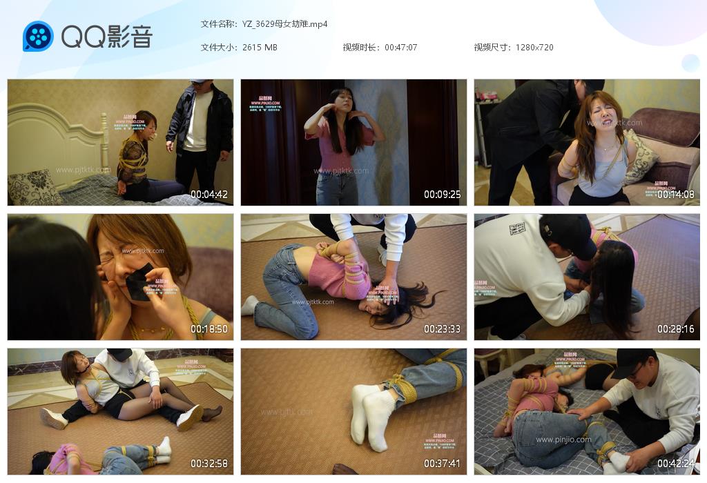 YZ_3629母女劫难