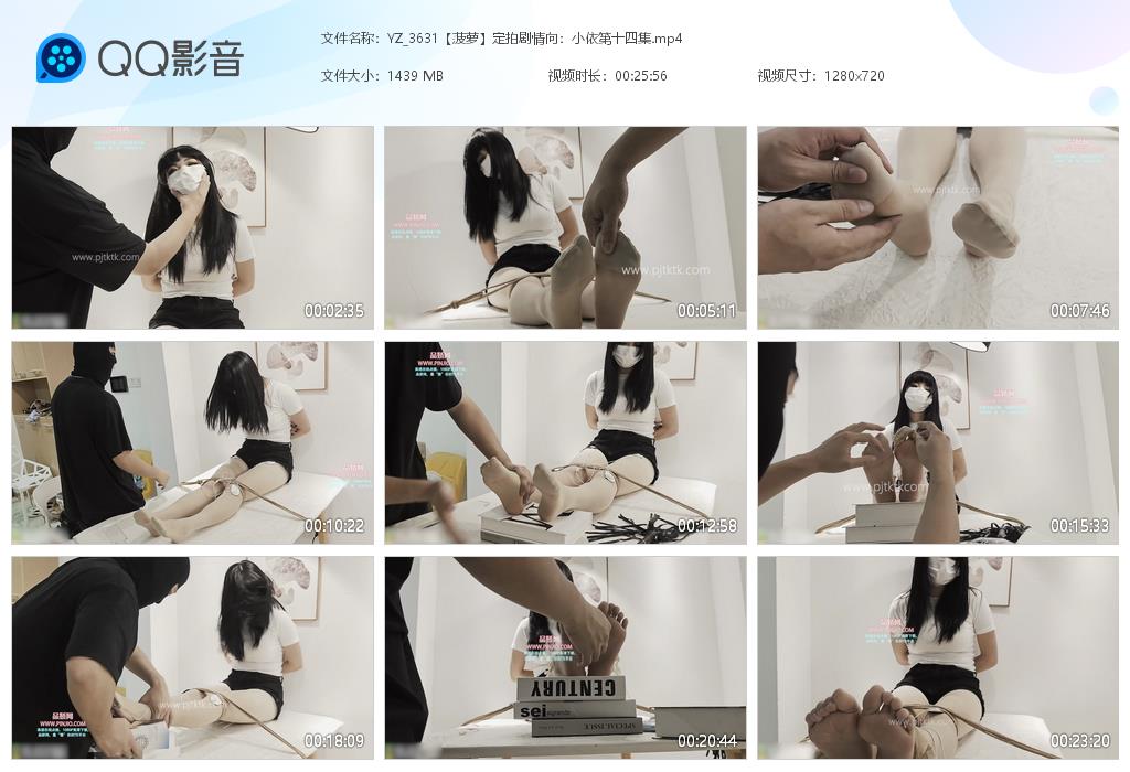 YZ_3631【菠萝】定拍剧情向：小依第十四集