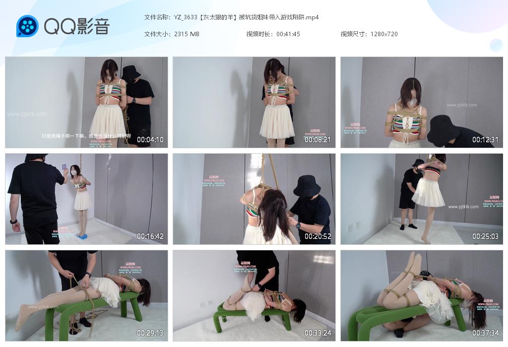 YZ_3633【灰太狼的羊】被坑货姐妹带入游戏陷阱