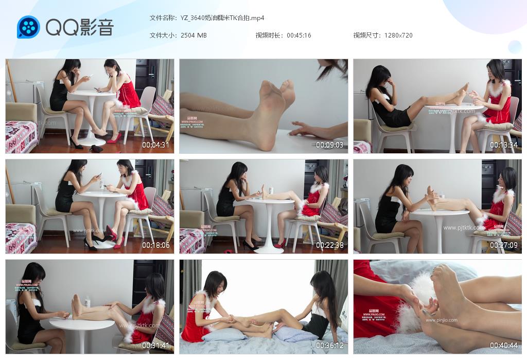 YZ_3640奶油糯米TK合拍
