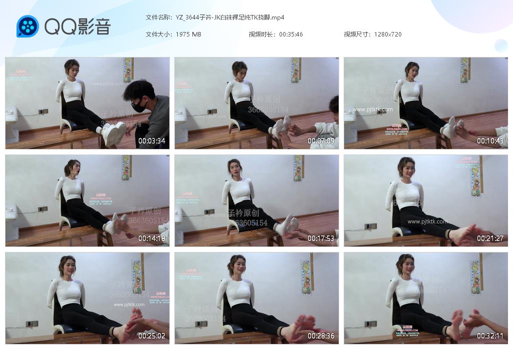YZ_3644子衿-JK白袜裸足纯TK挠脚
