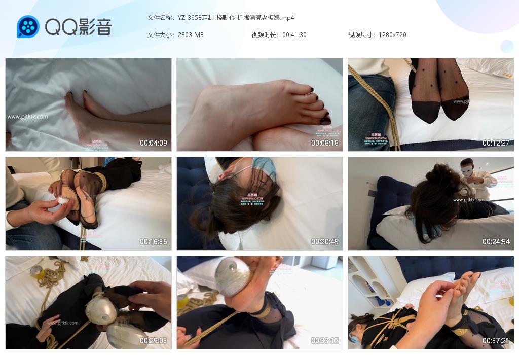 YZ_3658定制-挠脚心-折腾漂亮老板娘