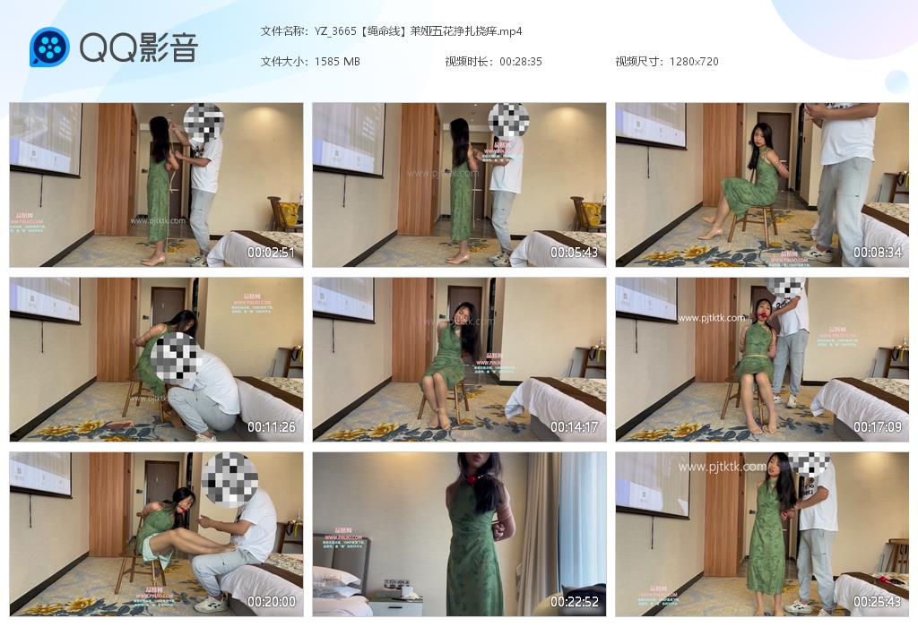 YZ_3665【绳命线】莱娅五花挣扎挠痒