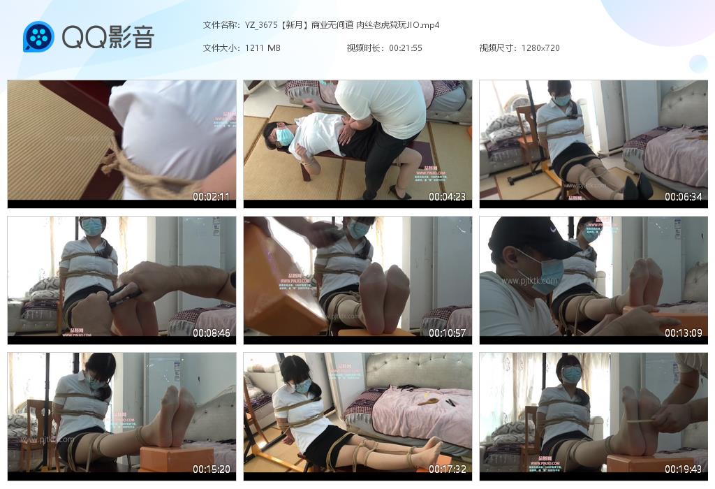 YZ_3675【新月】商业无间道 肉丝老虎凳玩JIO