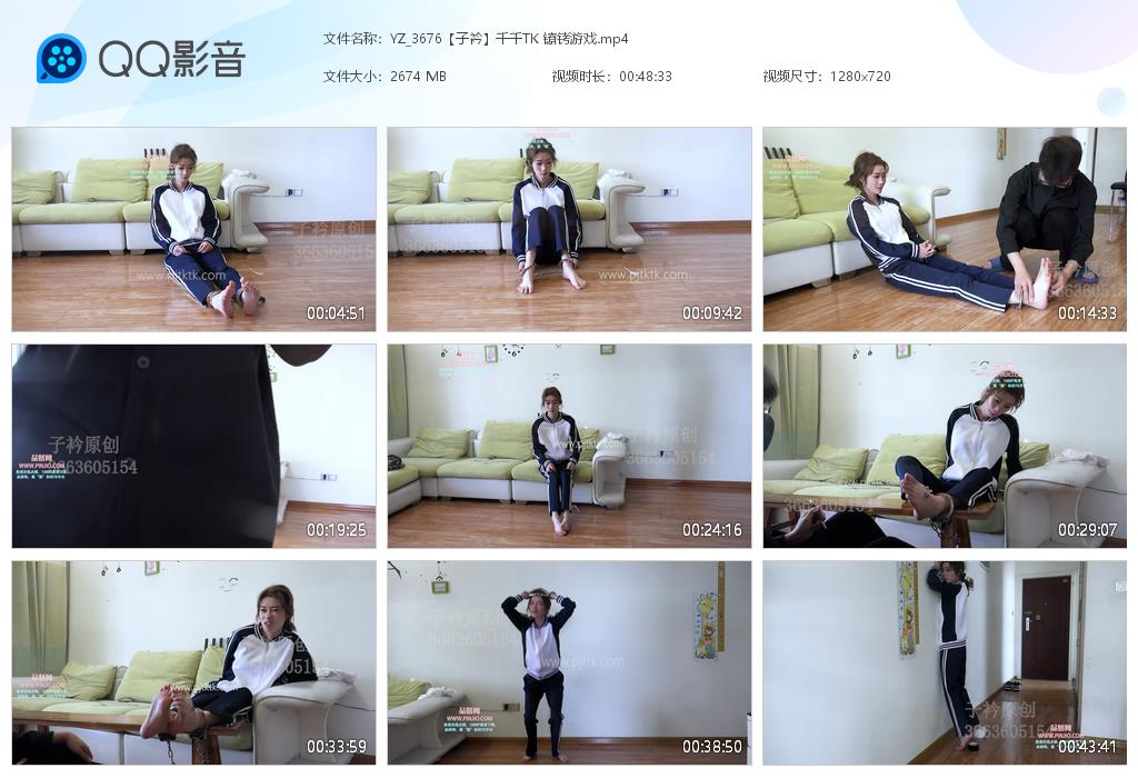 YZ_3676【子衿】千千TK 镣铐游戏
