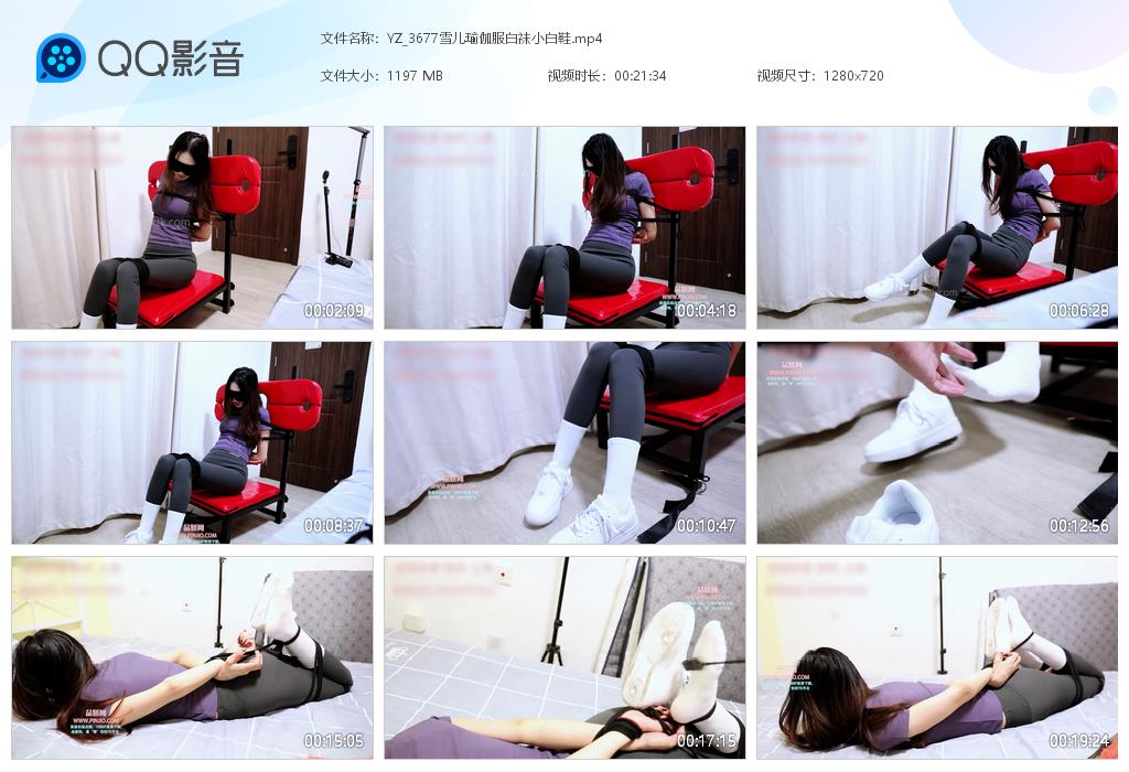YZ_3677雪儿瑜伽服白袜小白鞋