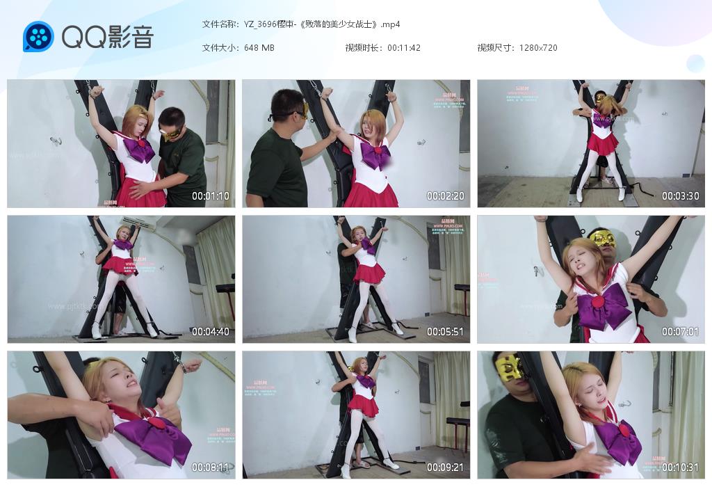 YZ_3696樱束-《败落的美少女战士》