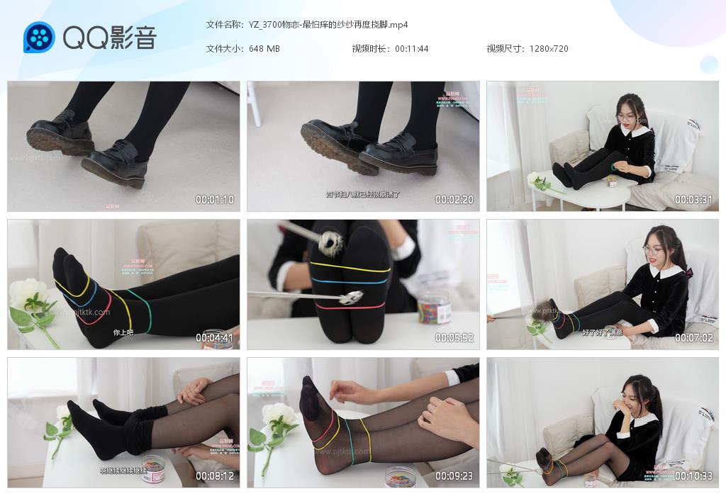 YZ_3700物恋-最怕痒的纱纱再度挠脚