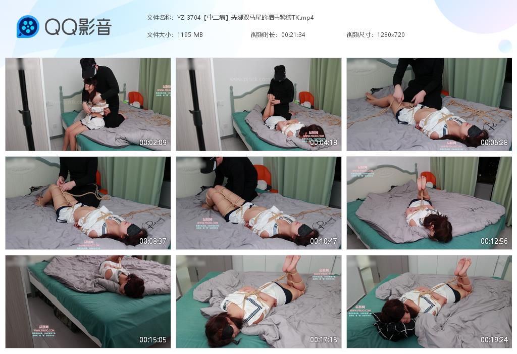 YZ_3704【中二病】赤脚双马尾的驷马紧缚TK