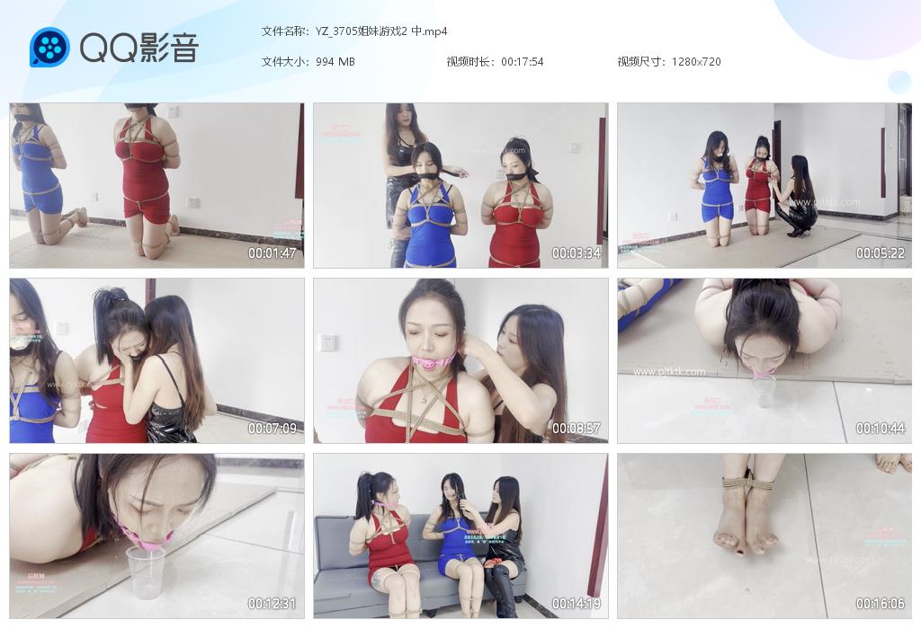 YZ_3705姐妹游戏2 中