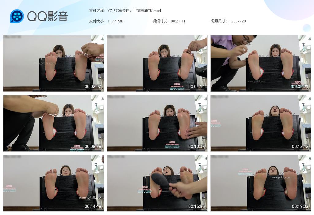 YZ_3706佳佳，足底抹油TK