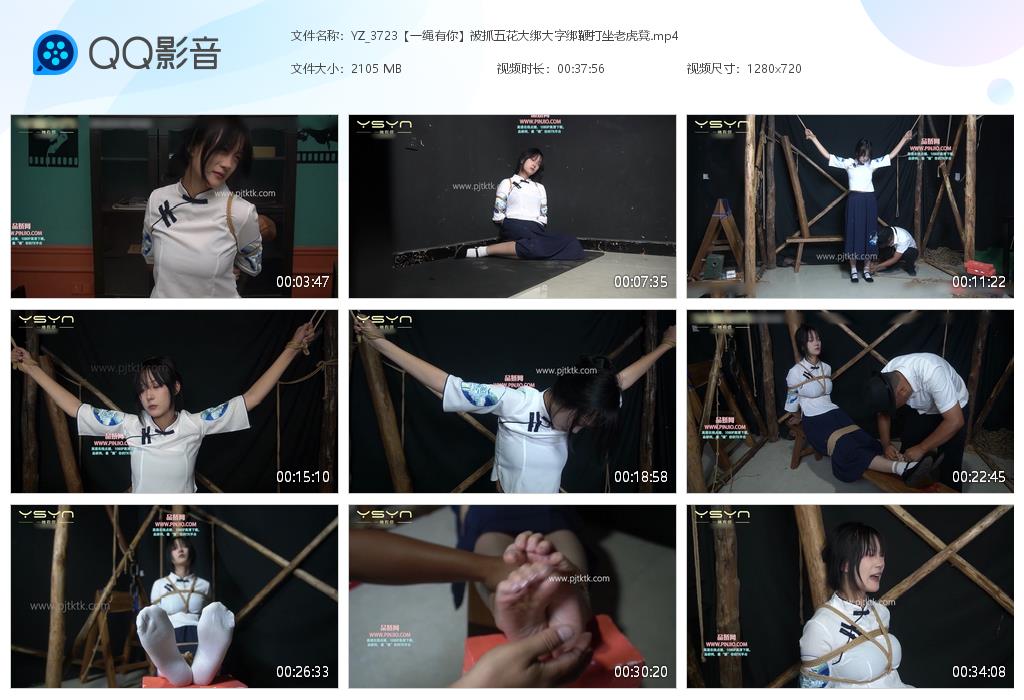 YZ_3723【一绳有你】被抓五花大绑大字绑鞭打坐老虎凳