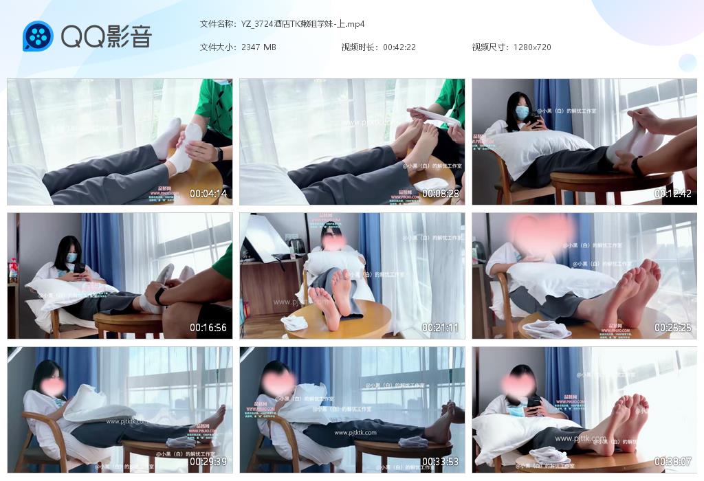 YZ_3724酒店TK嫩组学妹-上