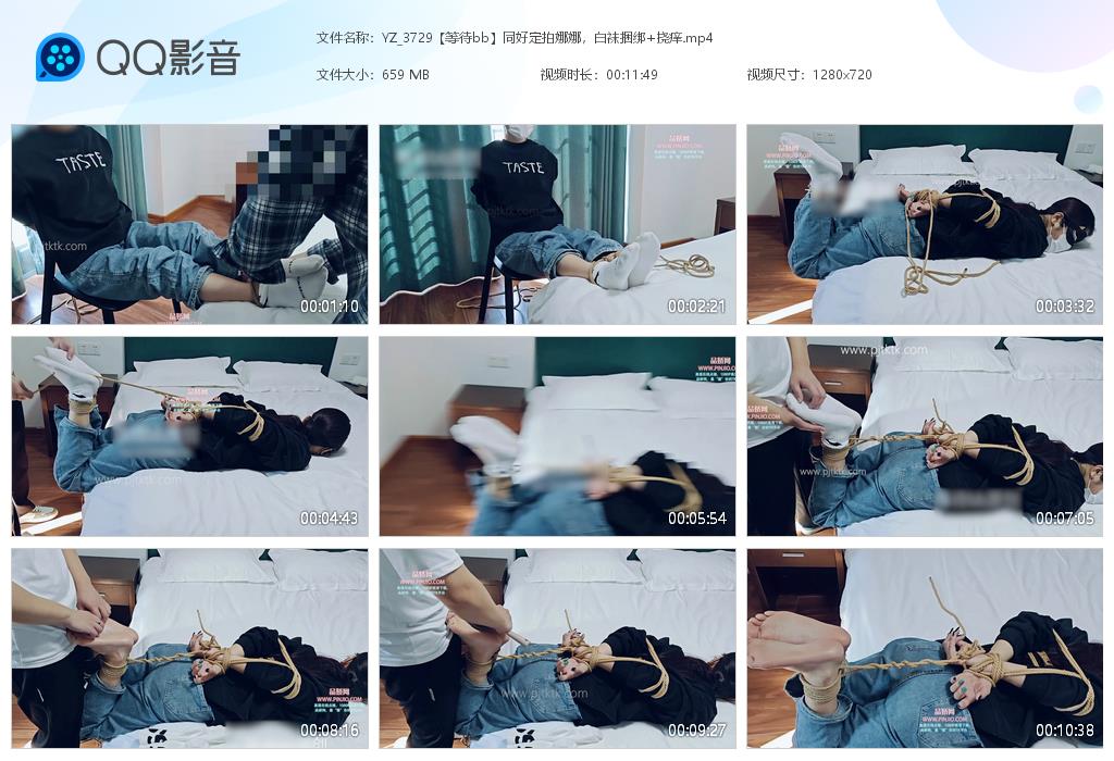 YZ_3729【等待bb】同好定拍娜娜，白袜捆绑+挠痒