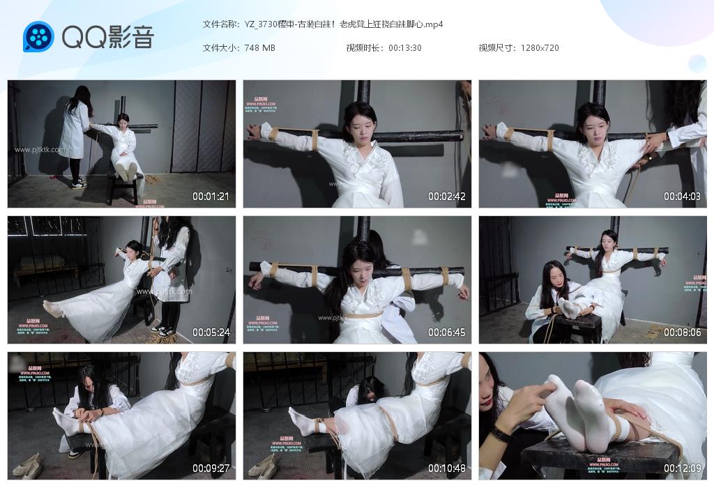 YZ_3730樱束-古装白袜！老虎凳上狂挠白袜脚心