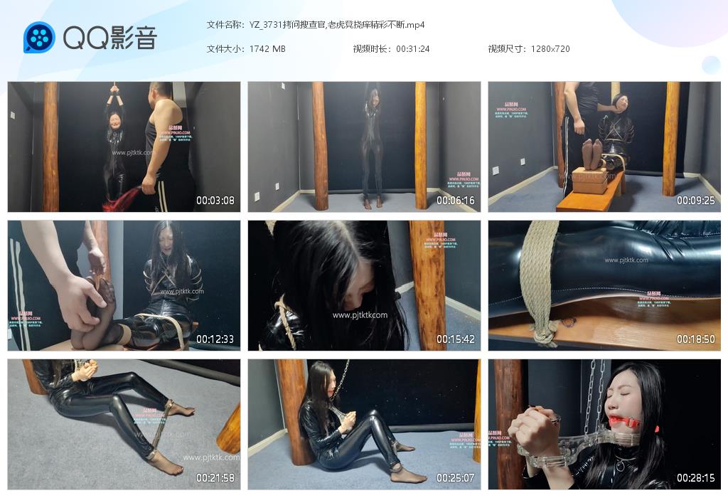 YZ_3731拷问搜查官,老虎凳挠痒精彩不断