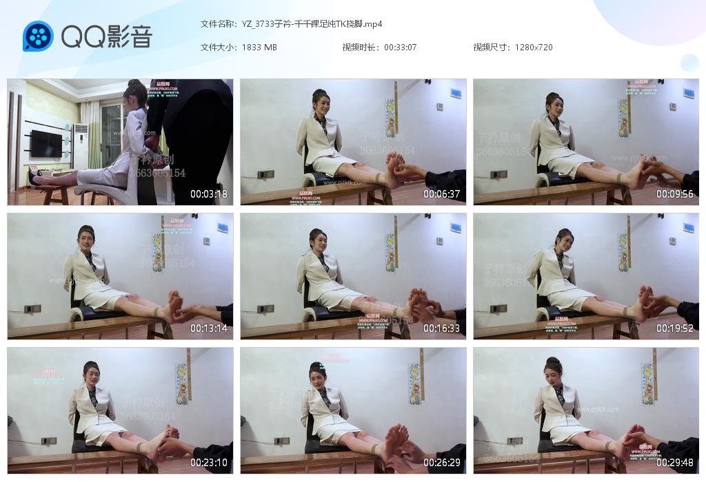 YZ_3733子衿-千千裸足纯TK挠脚