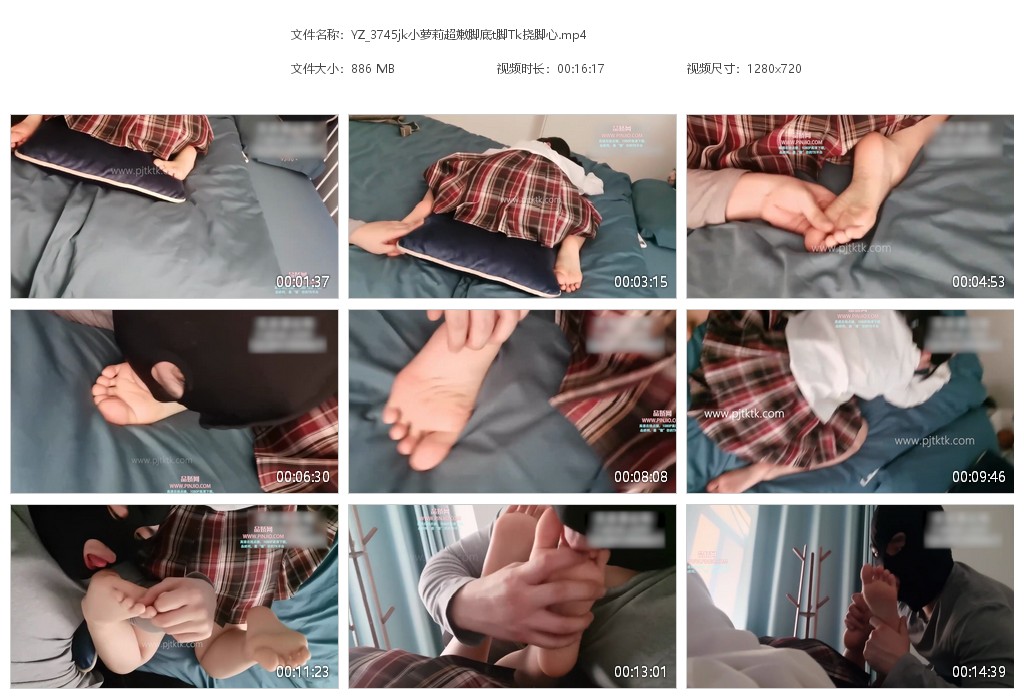 YZ_3745jk小萝莉超嫩脚底t脚Tk挠脚心