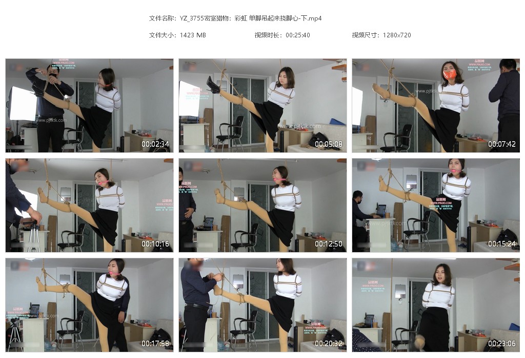 YZ_3755密室猎物：彩虹 单脚吊起来挠脚心-下