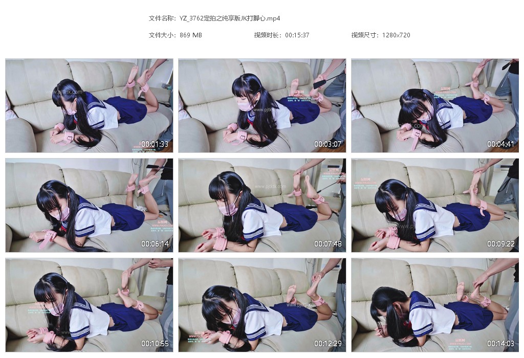 YZ_3762定拍之纯享版JK打脚心