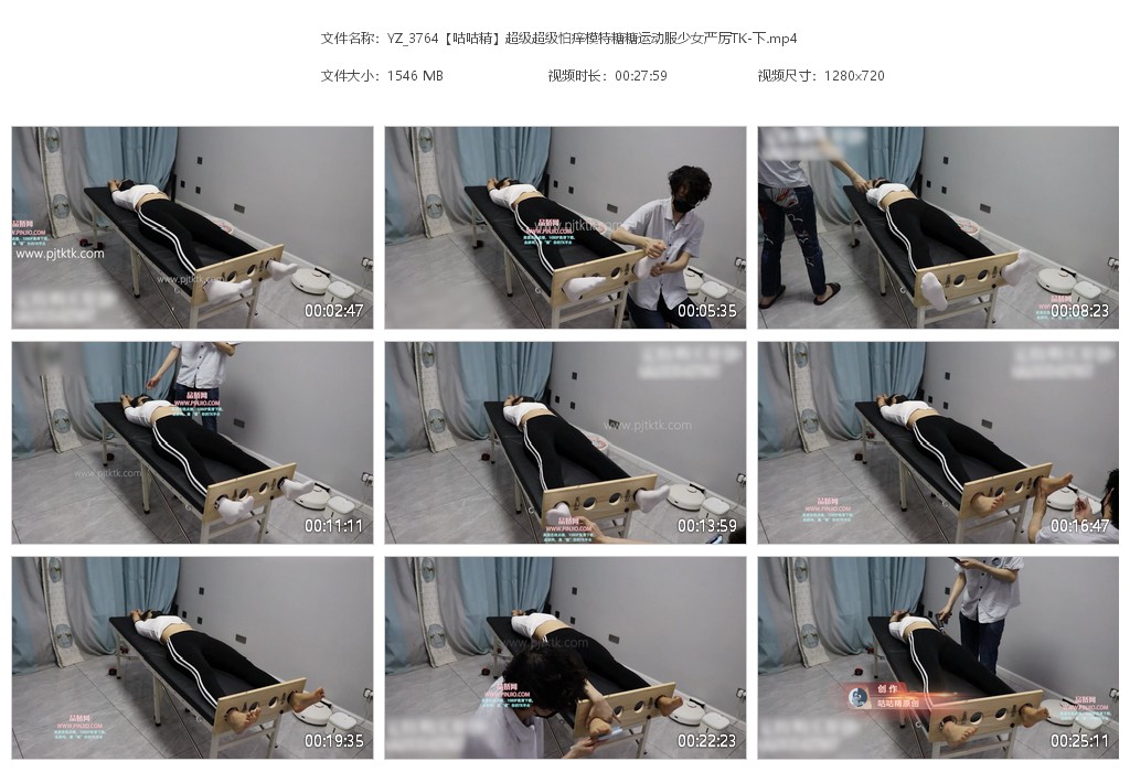 YZ_3764【咕咕精】超级超级怕痒模特糖糖运动服少女严厉TK-下