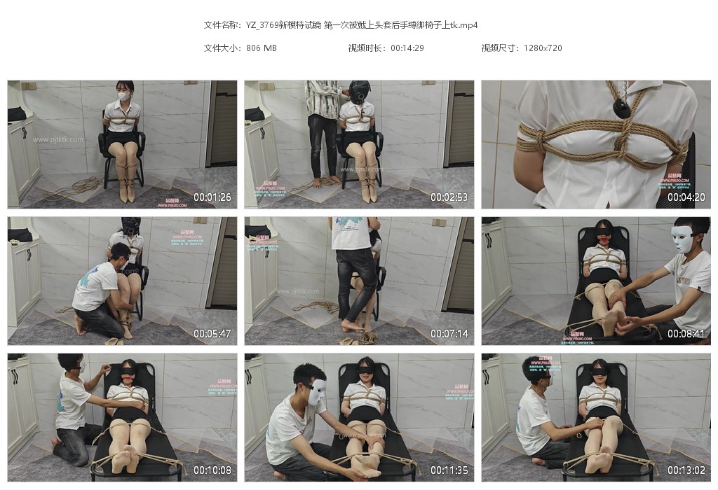 YZ_3769新模特试镜 第一次被戴上头套后手缚绑椅子上tk