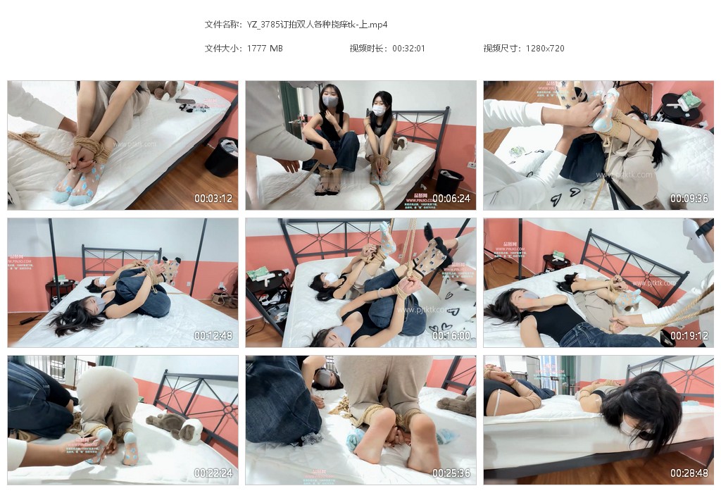 YZ_3785订拍双人各种挠痒tk-上