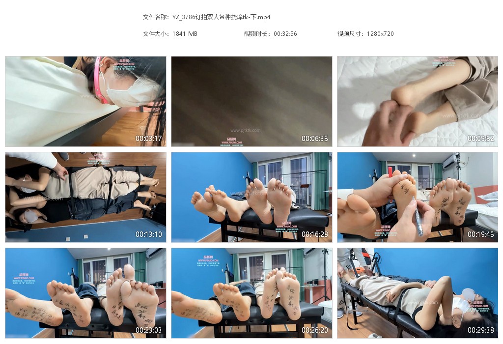 YZ_3786订拍双人各种挠痒tk-下