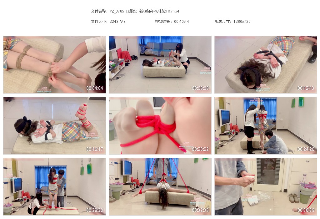YZ_3789【媚娘】新模瑾年初体验TK