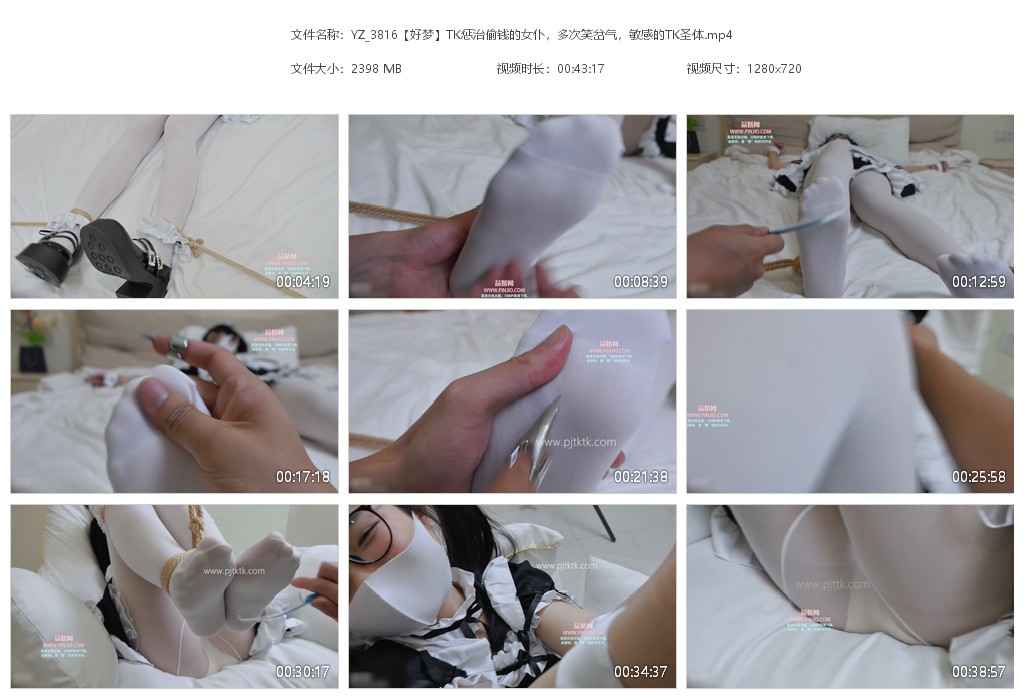 YZ_3816【好梦】TK惩治偷钱的女仆，多次笑岔气，敏感的TK圣体